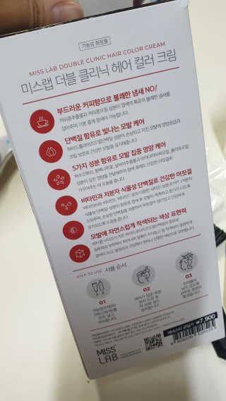(주)에네스티 미스랩 더블 클리닉 헤어 컬러 크림 — 5점을 준 리뷰어가 2019년 10월 올린 사용 사진