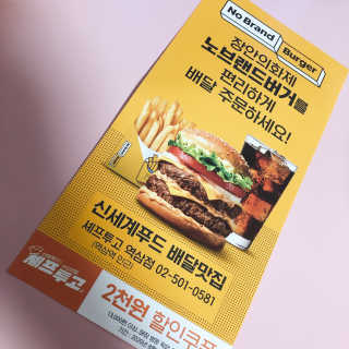 쥬쥬님이 올린 리뷰 사진 2