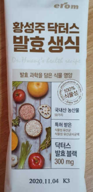 유우님이 올린 리뷰 사진 2