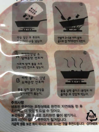 땡으니님이 올린 리뷰 사진 2