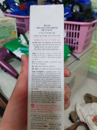 [후르디아] 주름 개선 기능성-석류 크림 미스트 — 5점을 준 리뷰어가 2019년 10월 올린 사용 사진