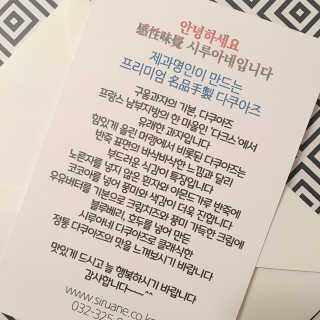 노나나님이 올린 리뷰 사진 2