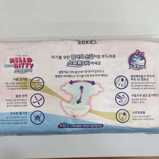 부드러운 헬로키티 기저귀 테이프형 — 2점을 준 리뷰어가 2020년 2월 올린 사용 사진