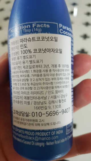 플로라님이 올린 리뷰 사진 3