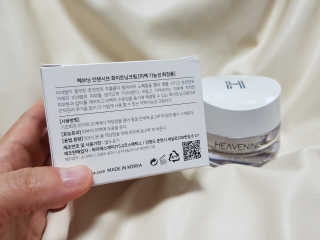 헤브닝 인텐시브 화이트닝크림 50ml — 5점을 준 리뷰어가 2018년 9월 올린 사용 사진