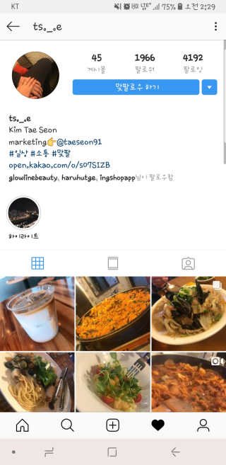 Susu님이 올린 리뷰 사진 4