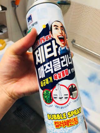 JihyeCheong님이 올린 리뷰 사진 1