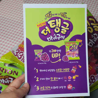 뿅뿅Oi님이 올린 리뷰 사진 3