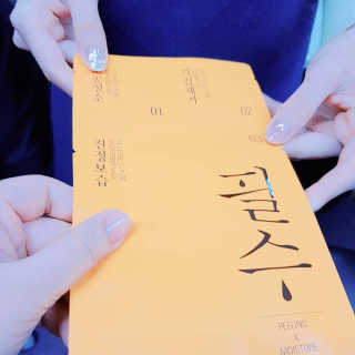 정유진님이 올린 리뷰 사진 1