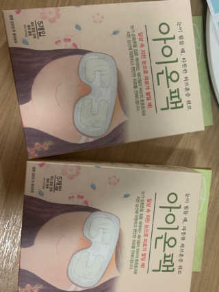 초코에몽님이 올린 리뷰 사진 2