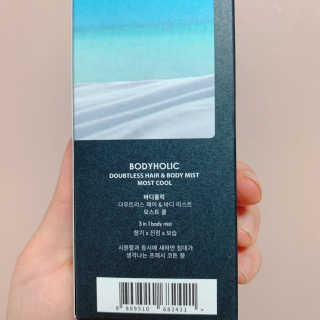 바디홀릭 다우트리스 라인 바디미스트 100ml — 4.5점을 준 리뷰어가 2019년 7월 올린 사용 사진