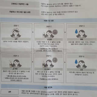 수호맘님이 올린 리뷰 사진 3
