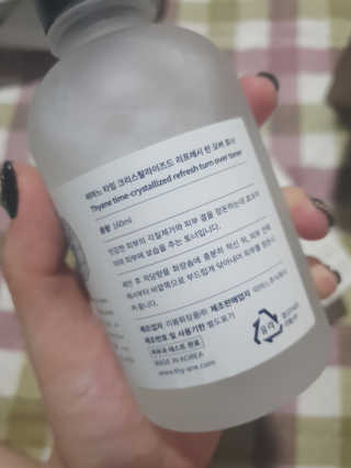 띠아느 타임 크리스탈라이즈드 리프레시 턴 오버 토너 — 4점을 준 리뷰어가 2019년 8월 올린 사용 사진