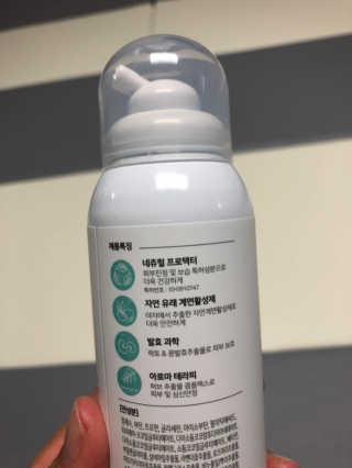 라떼르베베36.5 쉐이크 앤 펀 버블바스 2in1 — 5점을 준 리뷰어가 2019년 9월 올린 사용 사진