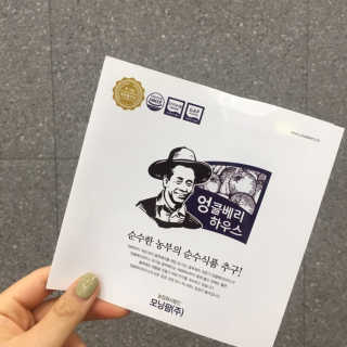 숙블리님이 올린 리뷰 사진 3
