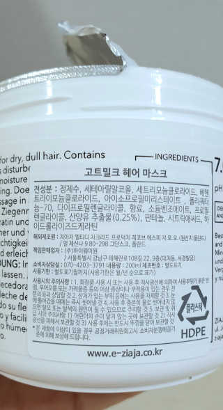 들장미캔디님이 올린 리뷰 사진 4