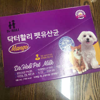 닥터할리펫밀크 8종 — 5점을 준 리뷰어가 2020년 2월 올린 사용 사진