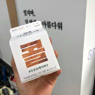 [매일유업] 우유속에 어쩌구_3개 세트 모바일 쿠폰 — 3.5점을 준 리뷰어가 2019년 10월 올린 사용 사진
