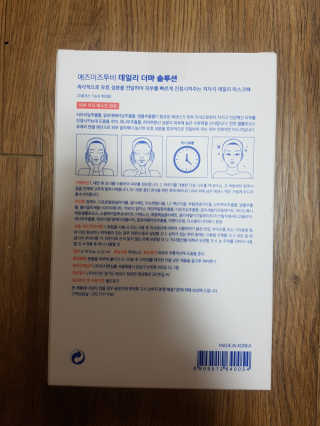함박눈님이 올린 리뷰 사진 3