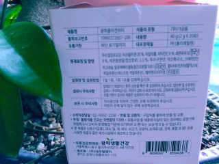광희생활건강 광희 콜라겐뷰티 — 5점을 준 리뷰어가 2019년 12월 올린 사용 사진