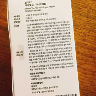 셀리맥스 노니 에너지 앰플 — 4.5점을 준 리뷰어가 2019년 7월 올린 사용 사진