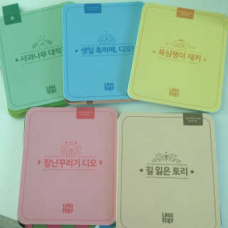 리나마미님이 올린 리뷰 사진 1