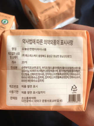 김은둥님이 올린 리뷰 사진 3