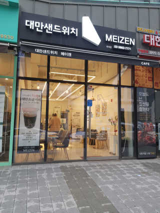 꽃내복님이 올린 리뷰 사진 1