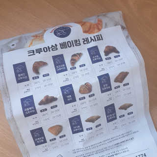 J.영원한별님이 올린 리뷰 사진 3