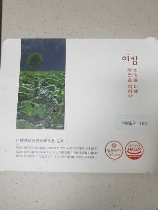 다솜이마마님이 올린 리뷰 사진 1