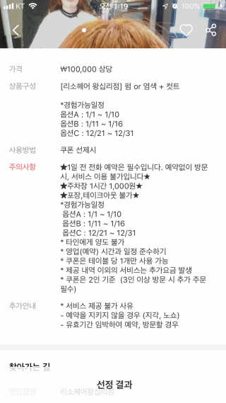 별이님이 올린 리뷰 사진 3