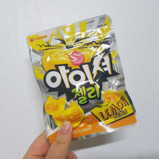 아이셔젤리 레몬맛, 아이셔젤리 블루에이드맛 — 5점을 준 리뷰어가 2019년 3월 올린 사용 사진
