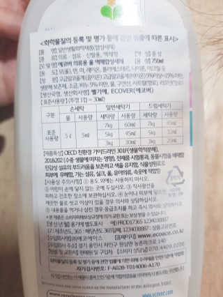 논지님이 올린 리뷰 사진 2