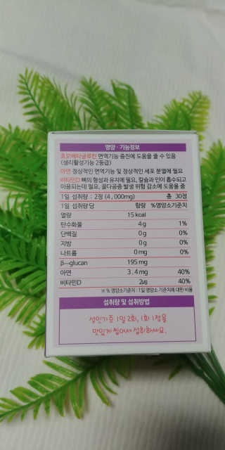 떵이맘님이 올린 리뷰 사진 3