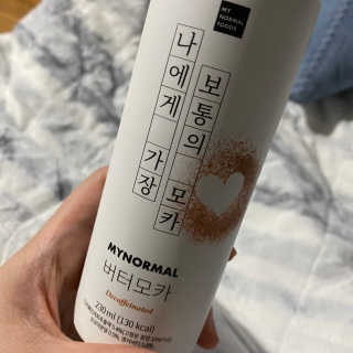 마이노멀 버터모카 디카페인 — 5점을 준 리뷰어가 2019년 12월 올린 사용 사진