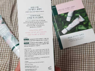 포레스트힐 그린 밸런스 클렌져 100ml + 토끼 헤어밴드 — 3점을 준 리뷰어가 2020년 2월 올린 사용 사진