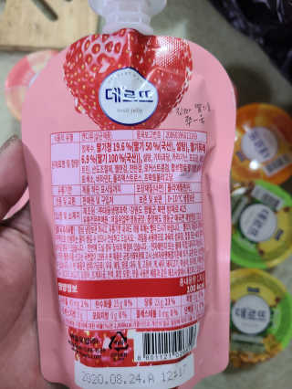 데르뜨 떠먹는 과일 3종, 짜먹는 과일 2종 총 10개 체험 — 5점을 준 리뷰어가 2020년 3월 올린 사용 사진
