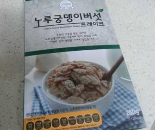 뿌기님이 올린 리뷰 사진 1