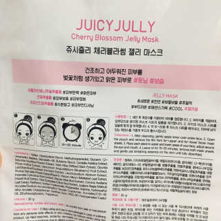 쥬시줄리 체리블라썸 젤리겔 마스크 — 4점을 준 리뷰어가 2020년 3월 올린 사용 사진