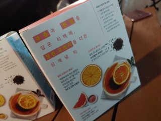 (주)쟈뎅 [쟈뎅] 아워티 — 5점을 준 리뷰어가 2020년 1월 올린 사용 사진
