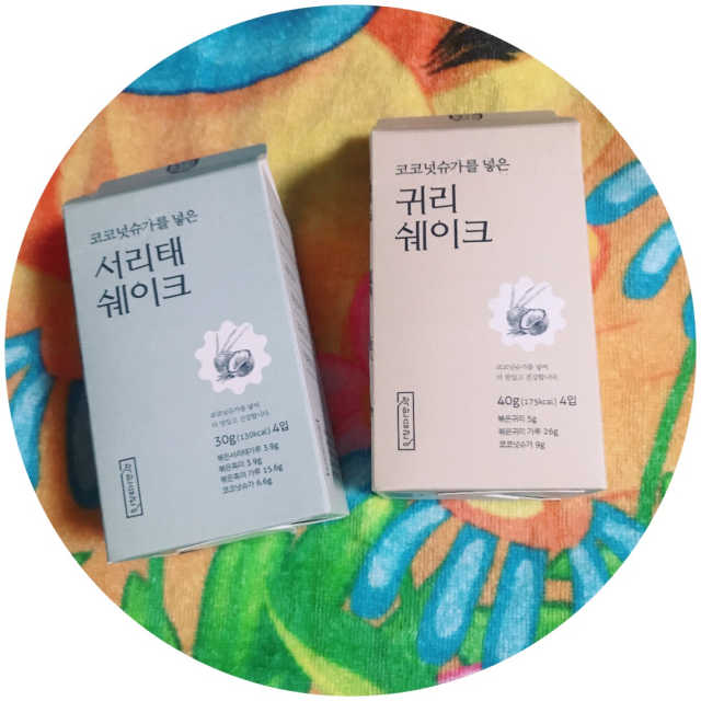 귀리쉐이크와 서리태쉐이크 리뷰 사진