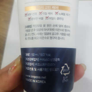 JiWonPark님이 올린 리뷰 사진 1