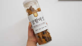 TaeHwaYoo님이 올린 리뷰 사진 1