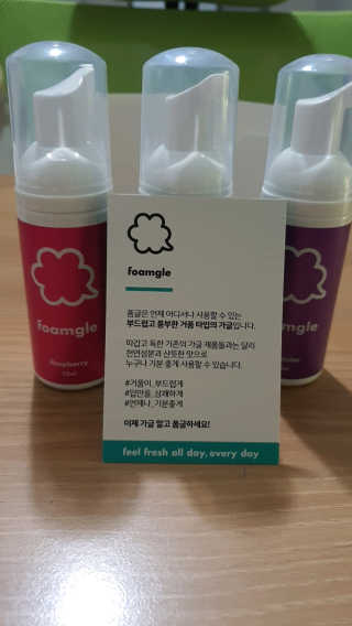 폼글 I foamgle [폼글] 거품가글 50ml 3종 - 민트, 라벤더, 라즈베리 — 4점을 준 리뷰어가 2019년 11월 올린 사용 사진