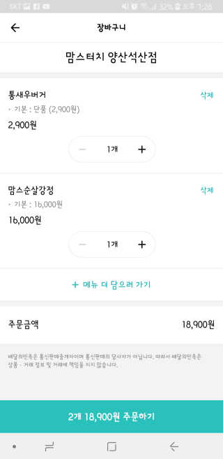 홍쌤님이 올린 리뷰 사진 2