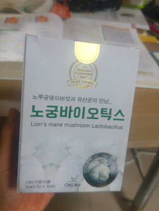 조미정님이 올린 리뷰 사진 1