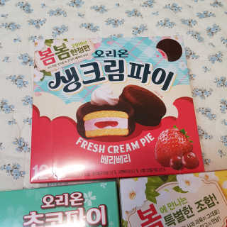 솜희님이 올린 리뷰 사진 2