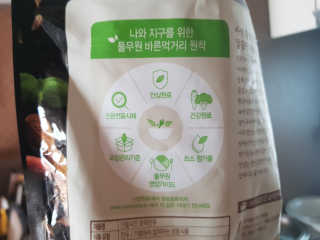 위드님이 올린 리뷰 사진 2