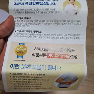 아이리스s님이 올린 리뷰 사진 3