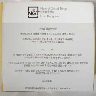 김매력님이 올린 리뷰 사진 4